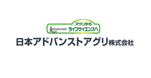 日本アドバンストアグリ株式会社